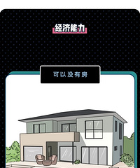 δ֮գΪʲôŮżҪԽԽͣ