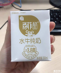 突然爆红网络的水牛奶到底值得买吗?看完我竟然犹豫下单了