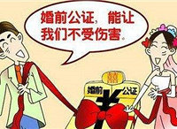 给朋友提议结婚可以不要车不要房,但要签婚前协议会不会很冷血?