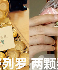 杨幂结婚送不同档次的伴手礼被众人吐槽,现实生活还真有人这样做
