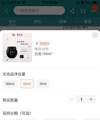 大家都来说一说,你很种草但是又舍不得买的护肤品,相互排排雷