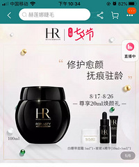 来说说,很种草但是又舍不得买的护肤品,相互排雷