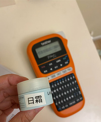 老公淘汰了的旧机器,没想到意外挽救了我的化妆品
