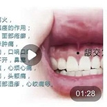 扎这个穴位能治痔疮?