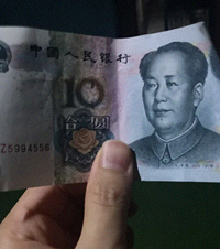 °ؼҷԼλռһһ10Ԫ