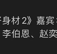 现实版的顾佳许幻山?