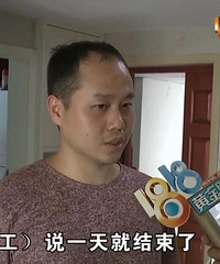 楼上孕妇闻了油漆味出血保胎,家属认为是楼下装修的全责