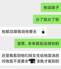 15岁女儿早恋,被对方妈妈说不自爱,现在失恋又走不出来