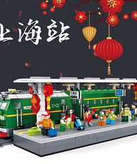 乐高积木等儿童益智玩具开团咯