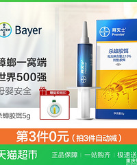 【今天值得买】维达抽纸30包49.9,怪力少女运动内衣29