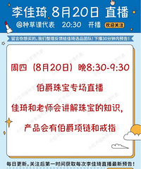 �����8.20ֱ��Ԥ�棬�����ǲ���ר��