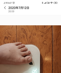 坚持8分吃2分运动,1个多月还是减了12斤