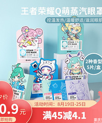 【今天值得买】维达抽纸30包49.9,怪力少女运动内衣29