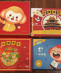 体验了两个年龄段的小猴语文,也来说说语文启蒙