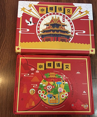 体验了两个年龄段的小猴语文,也来说说语文启蒙