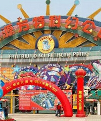 什么?重庆金源方特科幻公园发布闭园公告,9月1日正式停止运营