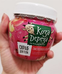 这7款“初恋”身体磨砂膏,款款都值得种草,最贵的还不到50块
