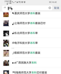 ѧ¼ȡ֪ͨ飬Ա200ǮͿ