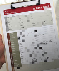 产后4个月过来体验骨盆修复,一次效果就很明显,裤子穿起都松了