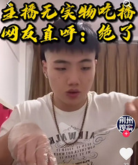 ��Ȼ��ʼ������ʵ��Բ��ˣ���ῴ���ֳԲ�����