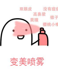 为了变漂亮,你坚持了哪些习惯?来说说有用吗?