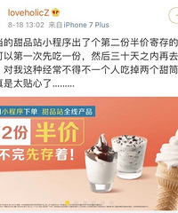 ���͵ڶ�����۵���Ͳ����Ȼ���Դ浽�´���ʹ��