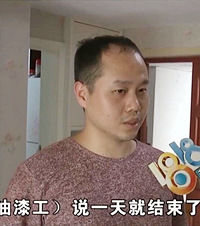 иζѪ̥ϹΪھװ޵ȫ