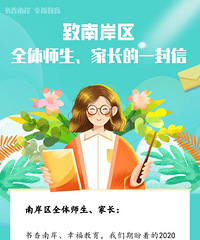 ϰ2020＾ѧعȫʦҳһ