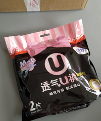 推荐大家试试裤型姨妈巾,就算翻跟斗都不漏
