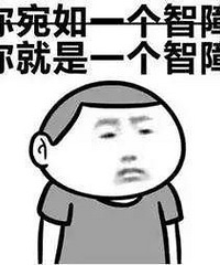 整明白了吗?人和小学、人和街小学、人和实验学校