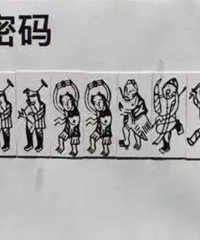 ⴮Ų绰Щʲôɣ˭ܸ