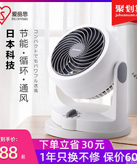 【今天值得买】名扬番茄火锅底料9.8,芬腾保暖内衣套装69
