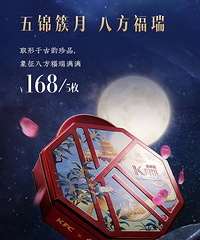 KFC&�ʹ������±�5����Ҫ168Ԫ���������