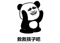 260万想在中央公园买四房,看房看得掉头发了,求真实业主推荐