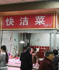 ���Ϲ���Ϊ�����ˡ���㳳��������������ֲ���