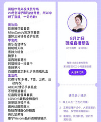 ޱ�8.21ֱ��Ԥ�棬���ӷ�ƶר��