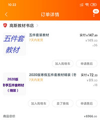 如果有高斯,一定不选学而思!关键重庆哪里有高斯数学?