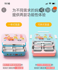 根据学校通知,为我家一年级新生准备的这些东西