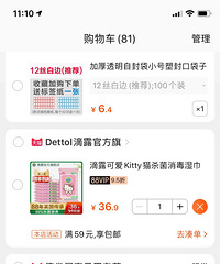根据学校通知,为我家一年级新生准备的这些东西