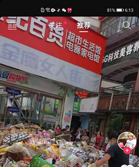 巴南区这家新世纪超市遭得好惨,一天损失几百万