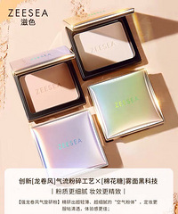 49.9元的粉饼原来也能这么香,超级惊喜