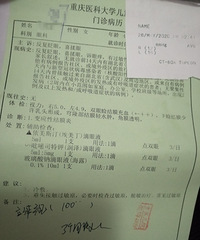 真的没想通,娃儿裸眼验光正常,仪器检查却是假性近视300多度