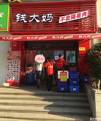 你们现在都爱去哪里买菜?超市,菜市场,社区菜店,还是外卖?