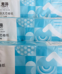 0元撸48卷纸,瞬间觉得自己好优秀