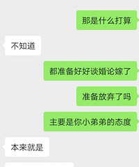 三十岁的我们感情路太难了,因为五岁年龄差,现在被男友家人反对