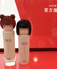 王府井秋化节,SKII限量娃娃版神仙水上线,还有入门体验礼盒