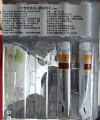 �������׵����ӣ����Գ�θ�ס�������������