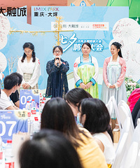 直播:七夕鹊桥大会古风主题招亲大会才子佳人云集,抛绣球真好玩