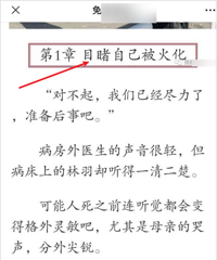 色情灰产狂割中老年人韭菜,亲戚被家族群的土味视频骗了6000