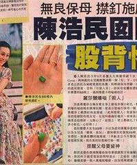 陈浩民女儿惨遭保姆虐待,让人后怕